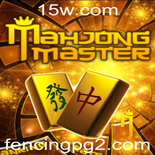 Explorando MahJongMaster e Sua Fusão com Fencingpg: Uma Nova Dimensão no Mundo dos Jogos